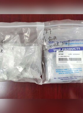 TK-Fujikin 12VCR公头NUT 316 议价