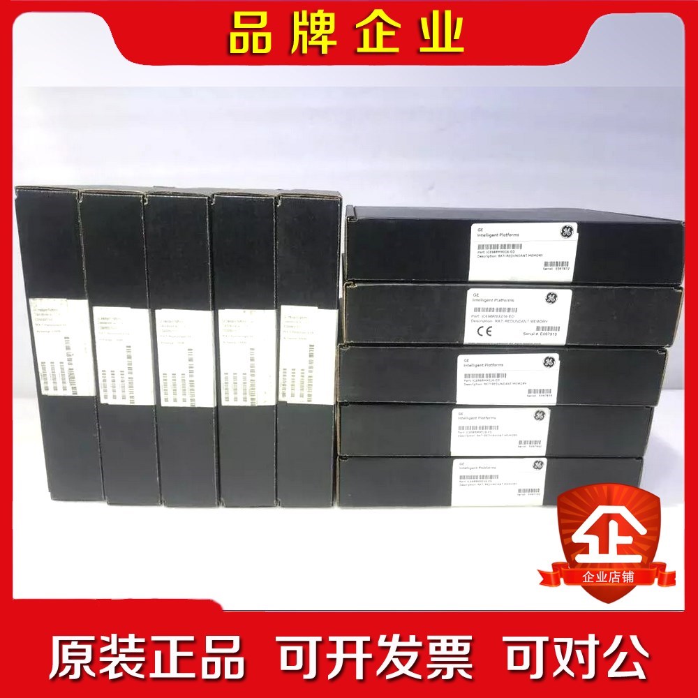 IC697ACC724D议价
