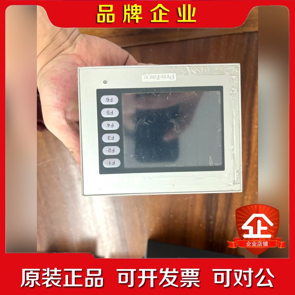 ST400-AG41-24V 普洛菲斯触摸屏实物 议价