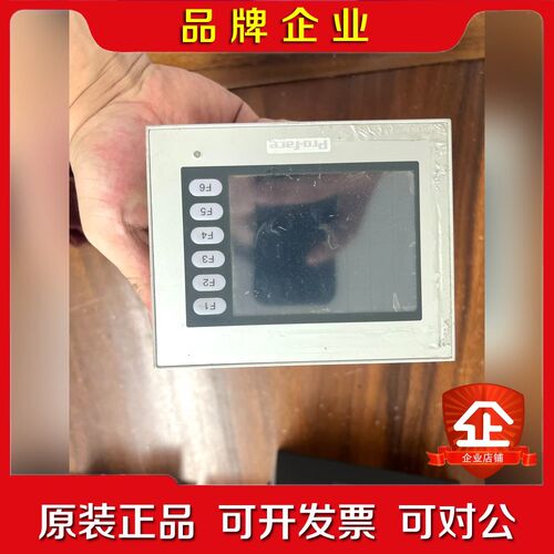 ST400-AG41-24V 普洛菲斯触摸屏实物 议价