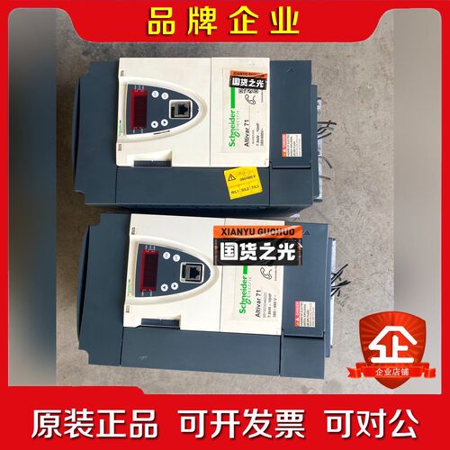 施耐德ATV71 7.5kw变频器 ATV71HU75N4 议价