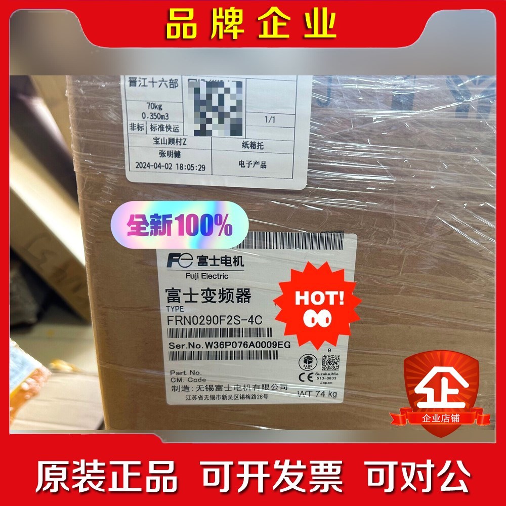 富士变频器FRN0290F2S-4C 现货议价