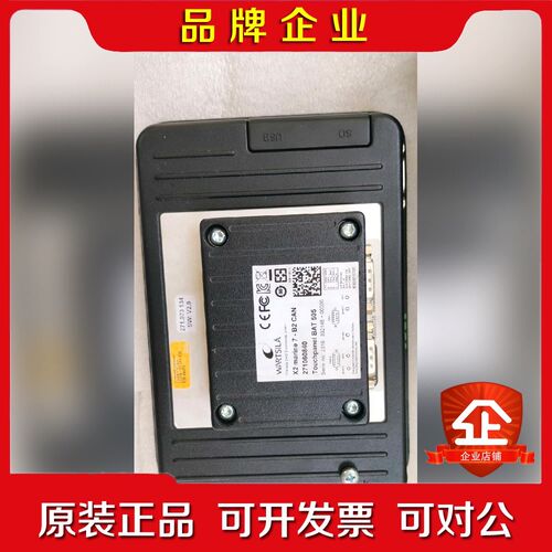 WARTSILA X2 marine 7-B2 CAN 27 议价