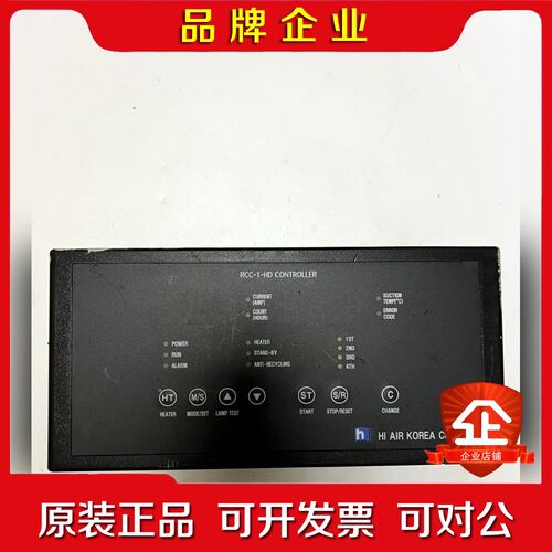 HI AIR控制板 RCC-1-HD CONTROLLER 议价
