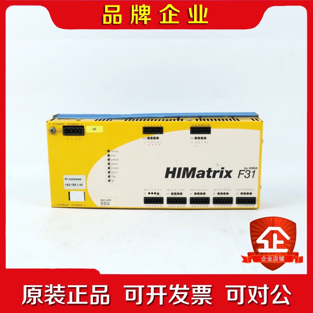 HIMA黑马控制模块HiMatrix F31 02可开专票 议价