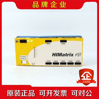 HIMA黑马控制模块HiMatrix F31 02可开专票 议价