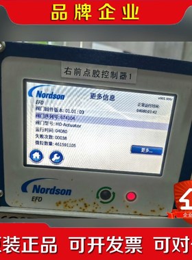 Nordson诺信EFD点胶控制器7361217压电阀736 议价