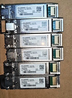 10G-850nm-0.3km-MM-SFP+ 华为万兆多 议价