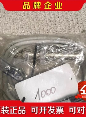 SAACK 扎克锅炉火眼 FLS09 UV-5 议价