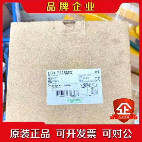施耐德LC1F225MD接触器原装进口原装假一 议价