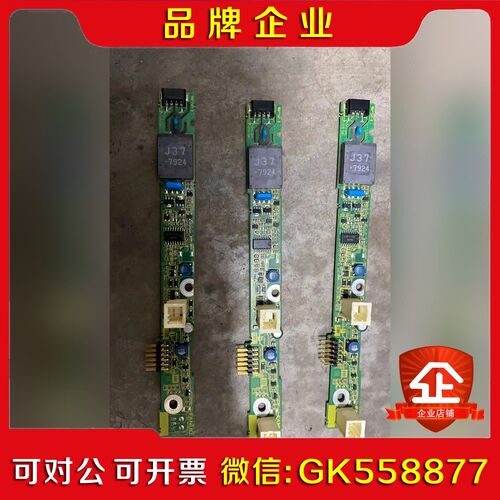 发那科高压条 A20B-8002-0631 有大量现货 原议价