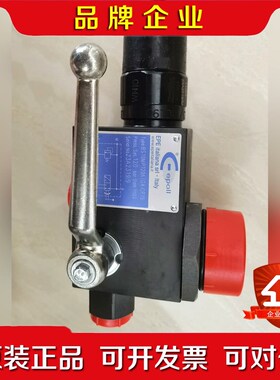 EPE(西德福)蓄能器安全阀组BS10MP120A7G4-C 议价