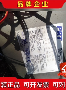 300W工业工控机电源 PRT PRM320 带-5V和- 议价