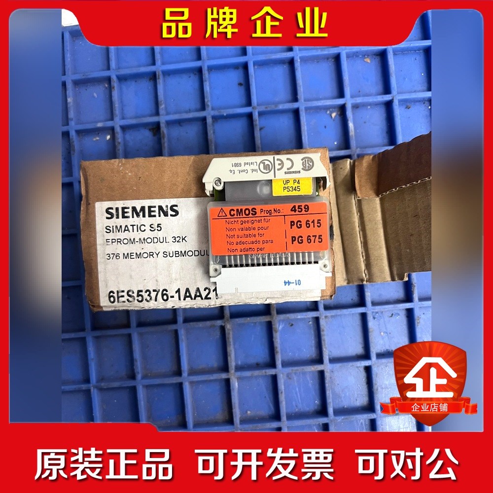 6ES5376-1AA21 议价