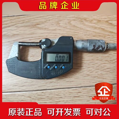 三丰IP65千分尺293-240-30 量程范围0-25mm 议价