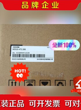 汇川变频器MD520-4T2.2BS现货 议价