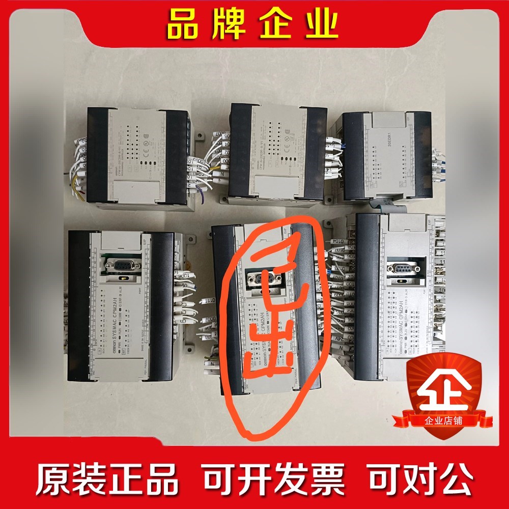 PLC CPM2AH-40CDR-A 二个(已售一个 议价