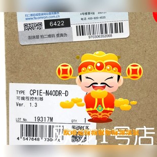 N40DR 品 原装 议价 可编程控制器 CP1E