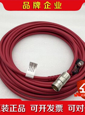 ABB新款示教器线3HAC084673-001 10米 15 议价