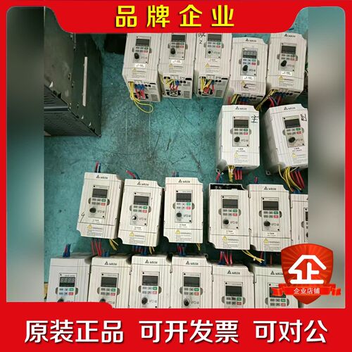 变频器VFD007M21A实物拍摄包好现货原装拆 议价