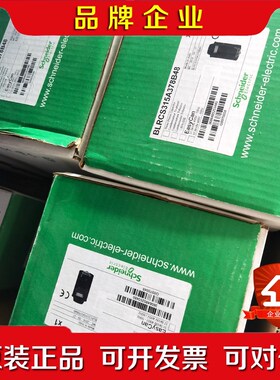 BLRCS15A78B48施耐德电容器现货现货 议价