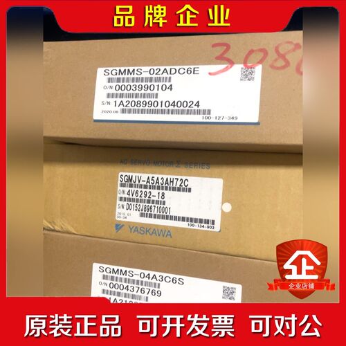 安川电机SGMMS-02ADC6E04A3C6S01 议价