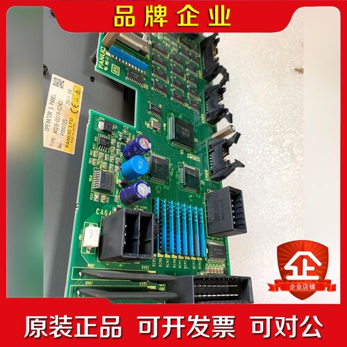 A02B-019-C24板子成色很新包好不包邮议价 议价