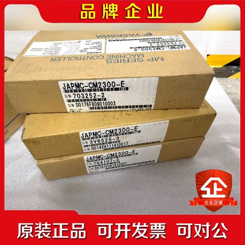 安川YASKAWA MP系列机器控制器JAPMC-CM2 议价