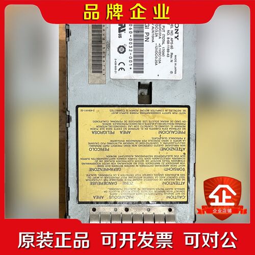 SGI o2 索尼电源 aps-90 060-0032-00 议价