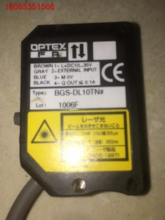 OPTEX激光传感器漫反射光电BGS DL10TN
