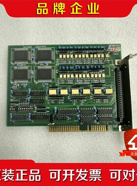 Aurotek CORPORATION 和椿MC8040A 议价