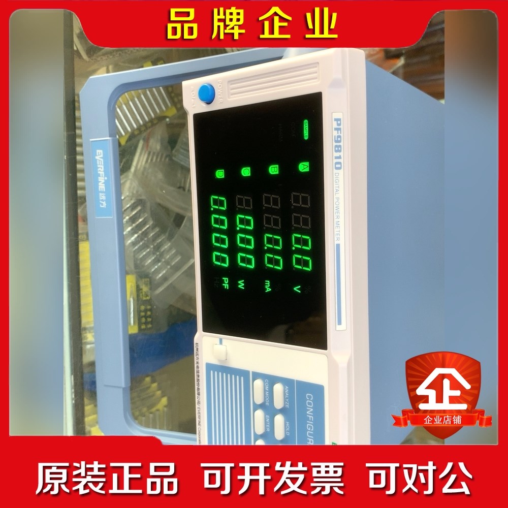 PF9810远方智能电叁数测试仪 小功率 600V 议价