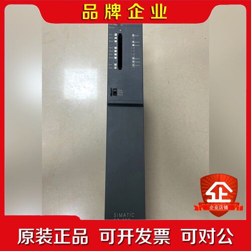6ES7 414-5HM06-0AB0 现货CPU 议价