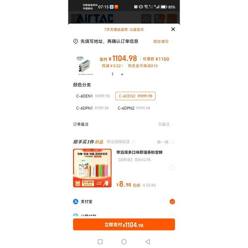 C-6DEN2 亚德客阀岛模块如图所示所见即所得!实物拍摄 议价