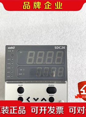 山武YAMATAKE SDC26温控器C26TR0 议价