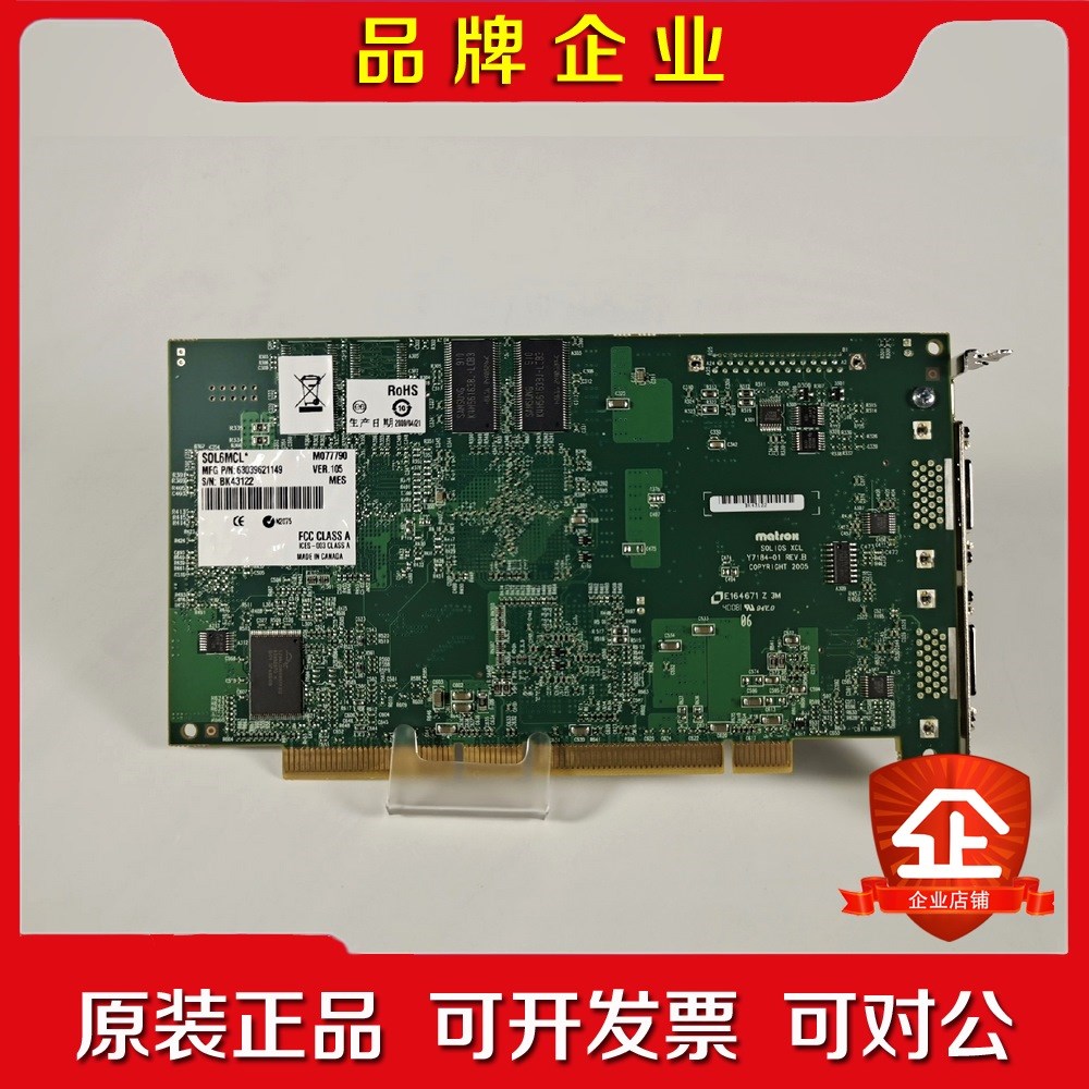 Matrox SOL6MCL 图像采集卡 95新 议价