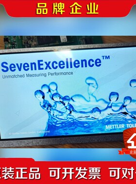 SevenExcellence S700液晶屏的看上 议价