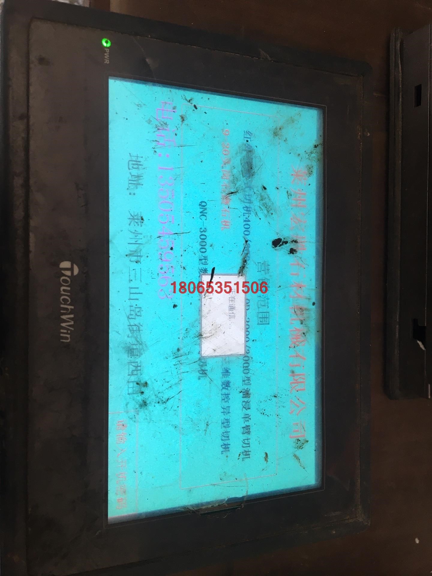 信捷触摸屏,TG765-XT-C,两个,壳不好,如图,可以显
