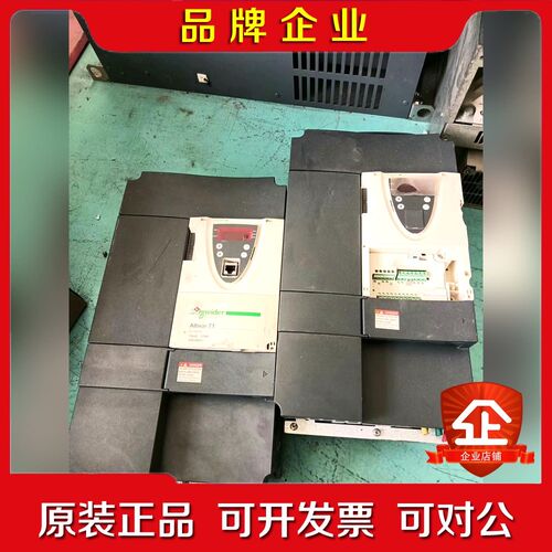 施耐德ATV71变频器ATV71HD15N4Z 15KW 议价