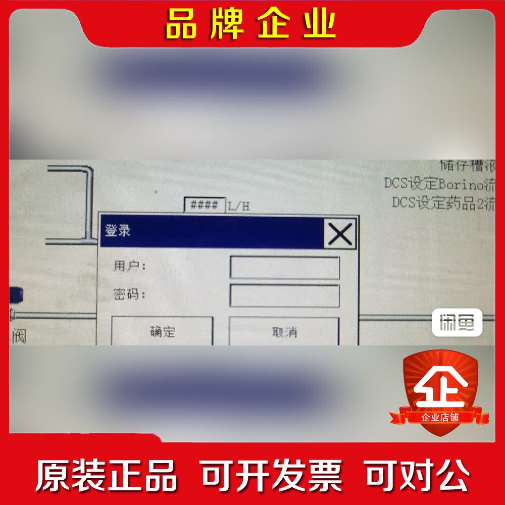 SIEMENS触摸屏用户密码解密 登录密码破解安全专业 议价