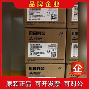 FX2N 48MR 16MR 2MR 议价 001 三菱PLC