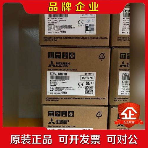 三菱PLC FX2N-16MR-001 2MR 48MR 议价