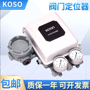 EPA814 EPB801 议价 EPA801 KOSO阀门定位器