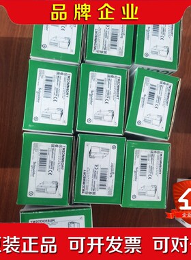 TM2DDO16UK施耐德模块现货 议价
