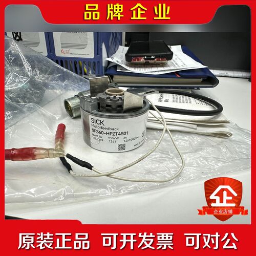 SFS60-HPZT4S01 CLV410-0010 德国S 议价