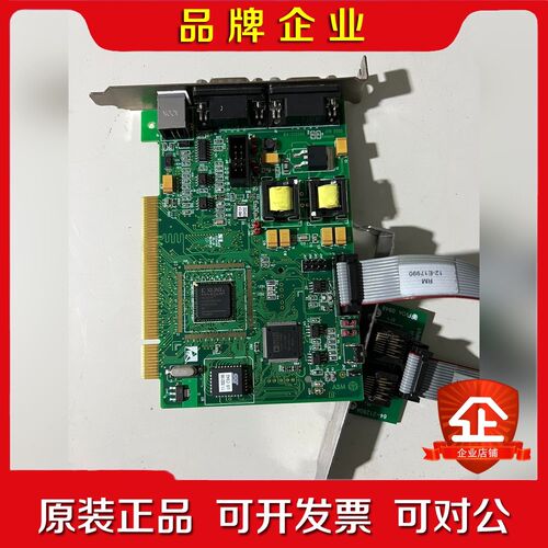ASM 64-21256B 通讯卡成色新运费顺丰到付 议价