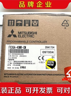 三菱PLC可编程控制器FXGA-40MR-CM 议价