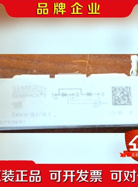 西门康IGBT-SKKH 16216E模块转让 议价