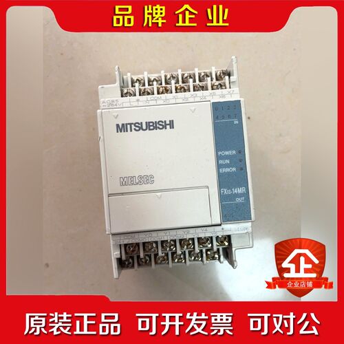 三菱PlC FX1S-14MR-001件功能包好 议价