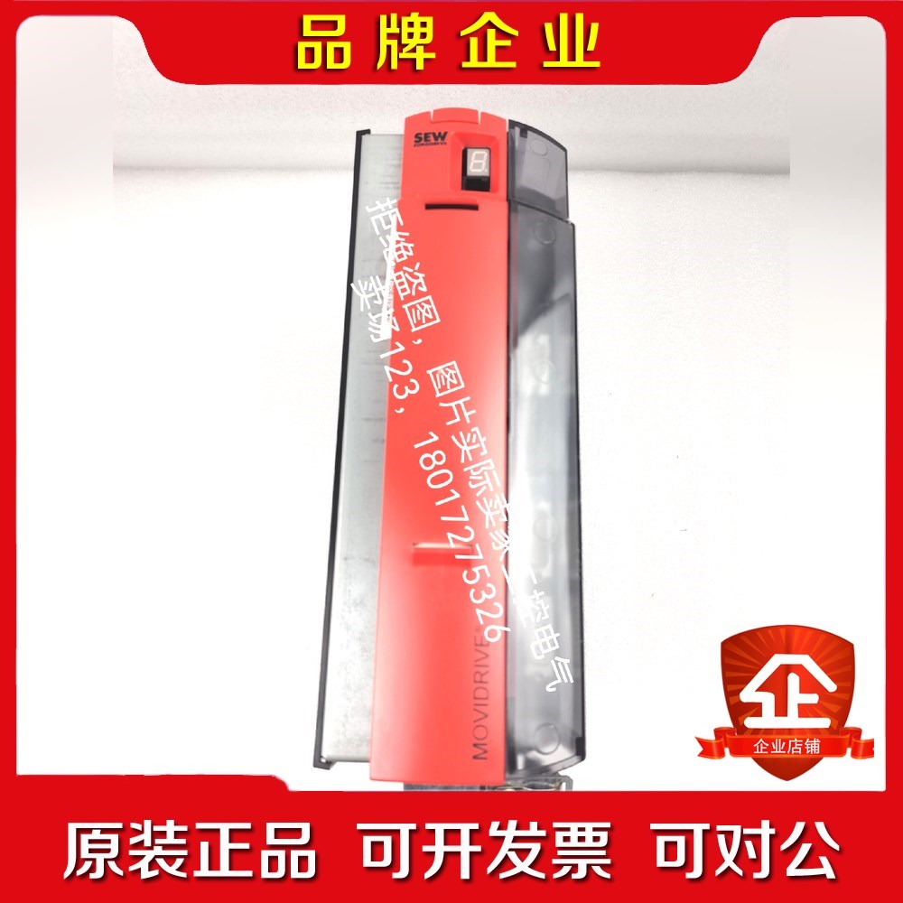SEW变频器赛威变频器MDX61B0014-50-4- 议价